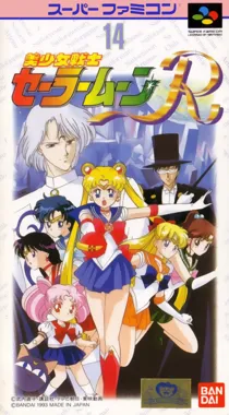 Bishoujo Senshi Sailor Moon R (Japan) box cover front